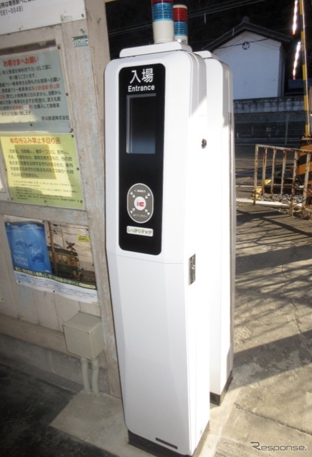 秩父鉄道に導入されるIC改札機。
