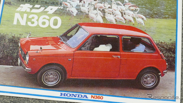 ホンダN360