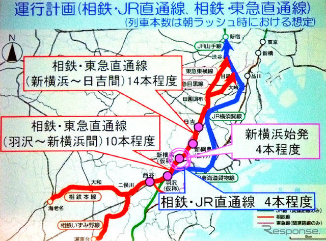 相鉄・東急直通線 事業説明会を開催