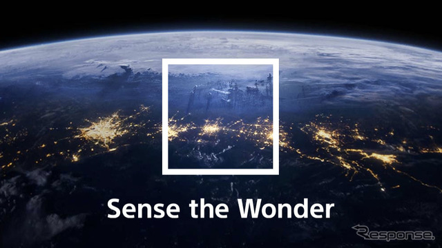 ソニーセミコンダクタが新たに策定したコーポレートスローガン「Sense the Wonder」