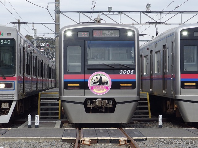 京成・双子パンダヘッドマーク大集合!