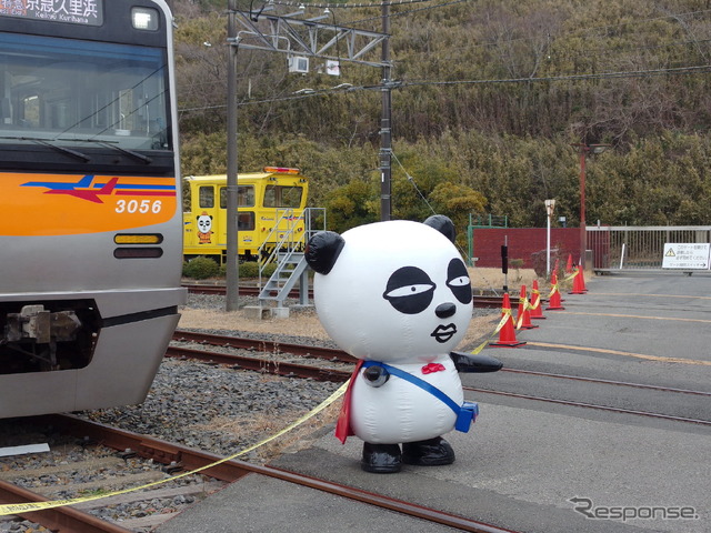 京成パンダ