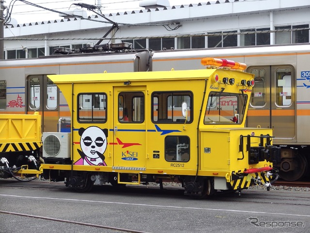 京成パンダの幼なじみ、ハナちゃん:保守用車