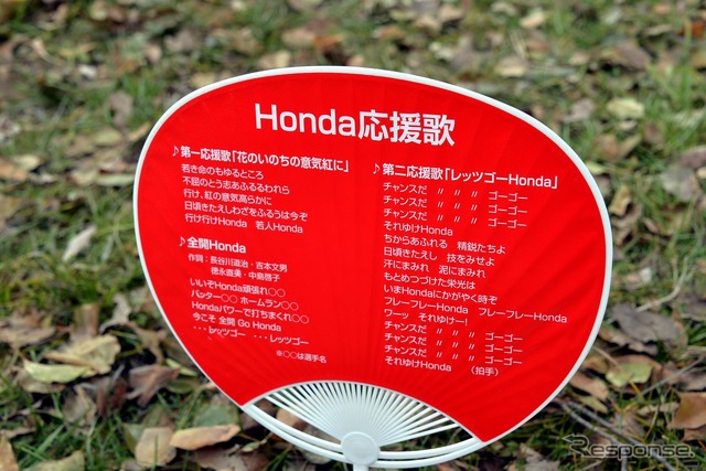 第2回ホンダクラシックミーティング