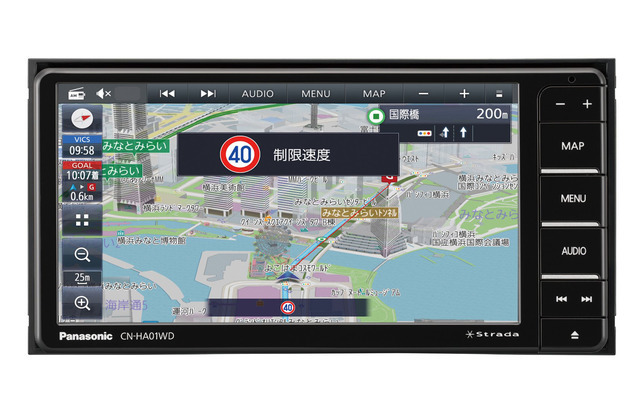 市販AV一体型ナビの一例(パナソニック・ストラーダ CN-HA01WD)。