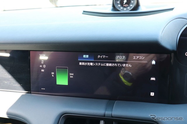 周辺走行し88%まで減らして充電開始