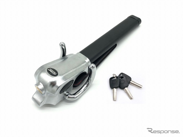 ハンドルロック LH-5LB