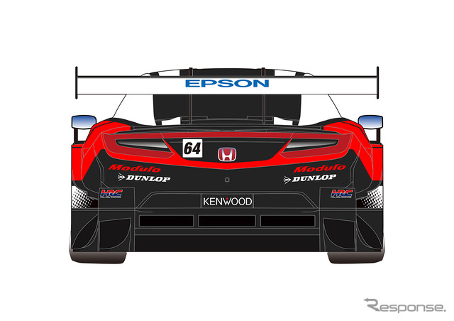 Modulo NSX-GT<#64>