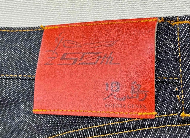 Z50th Anniversary「Z1デニム」:カワサキ×児島ジーンズのオリジナル革パッチ