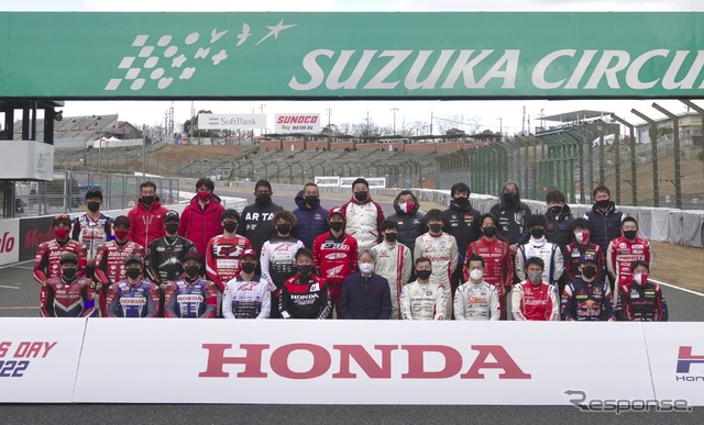 Honda Racing THANKS DAY 2021-2022