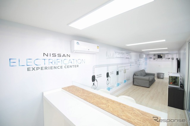 Nissan Electrification Experience Center