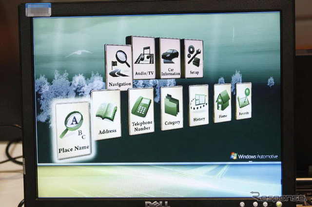 【MS Car Navigation Day】カーナビの高品位3Dメニューや高速起動化を実現…Windows Automotive