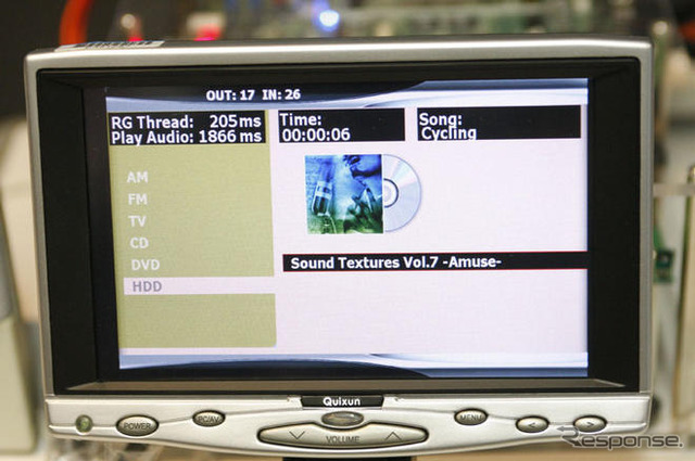 【MS Car Navigation Day】カーナビの高品位3Dメニューや高速起動化を実現…Windows Automotive