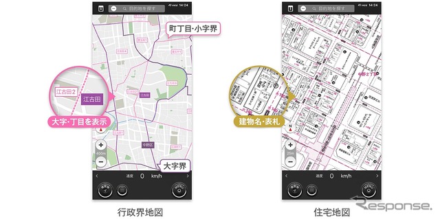 配達業に便利な行政界地図とゼンリン住宅地図