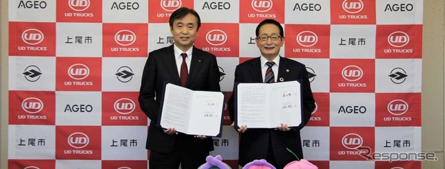 UDトラックスと上尾市が上尾市民球場のネーミング・ライツ契約を締結