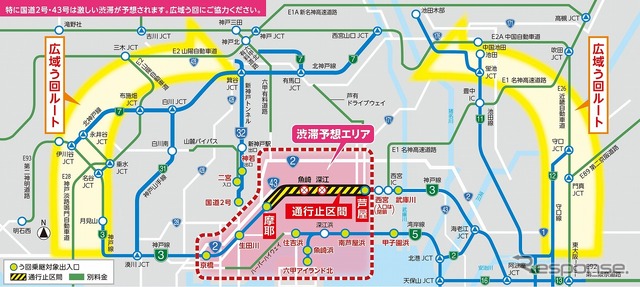 工事期間中の広域う回のイメージ