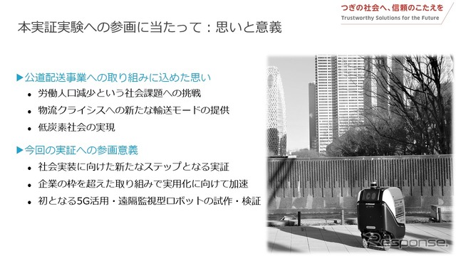 川崎重工業株式会社の思いと意義。