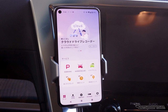 NP1とクラウド経由でつながるための専用アプリがMy NP1。クラウド上の映像を見たり、スマホによるナビ機能も備える。
