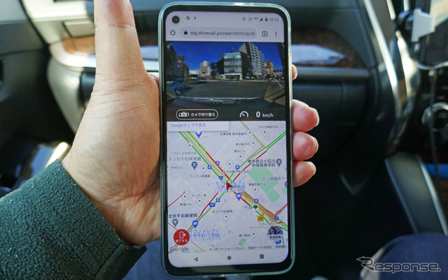 『ドライブコール』では接続した相手のスマホに車両の位置を示す地図とNP1で撮影している動画映像がリアルタイムで表示される。