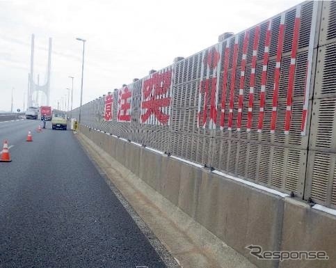視線誘導標