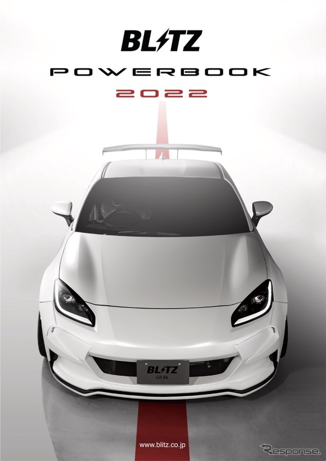 『BLITZ POWER BOOK(ブリッツ・パワーブック)2022』