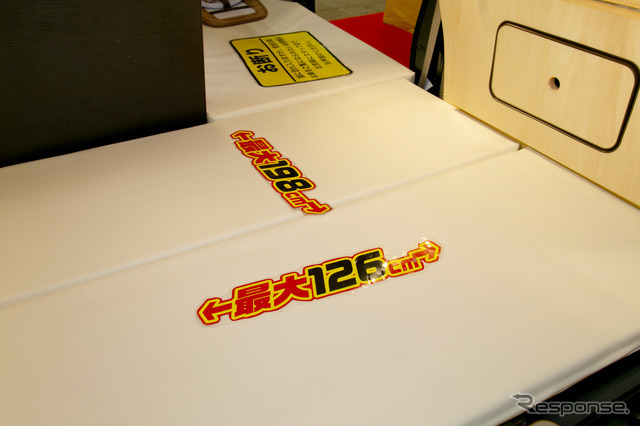 オートワン給電くん(ジャパンキャンピングカーショー2022)