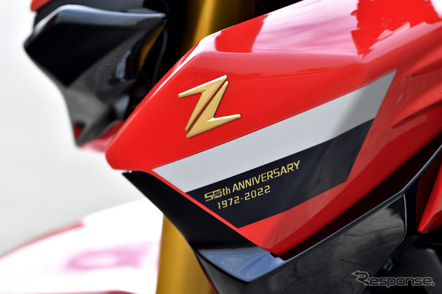 カワサキ Z900 50thアニバーサリー