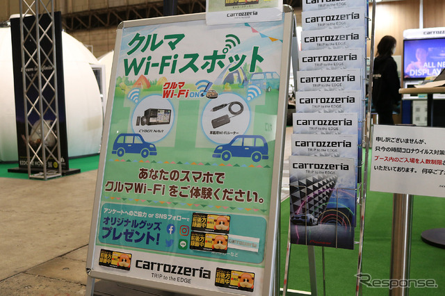 楽しいキャンプの幅を広げるカロッツェリアの車載器展示(キャンピングカーショー2022)