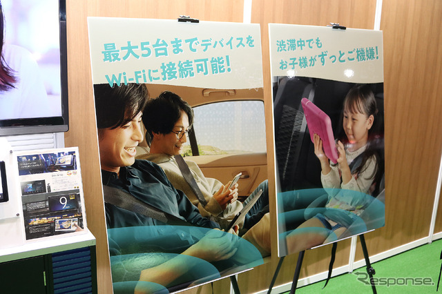 楽しいキャンプの幅を広げるカロッツェリアの車載器展示(キャンピングカーショー2022)