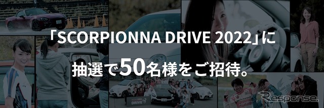 SCORPIONNA DRIVE -WOMENDAY-