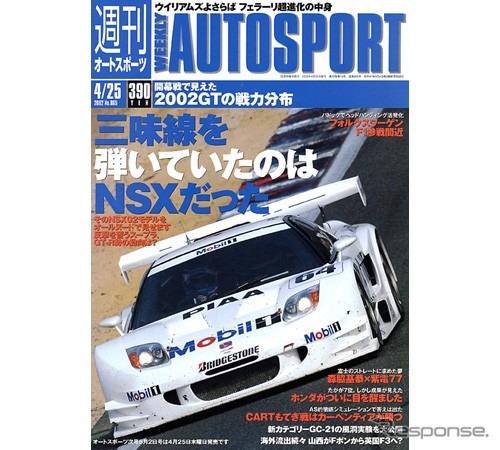 普通じゃない? EVレース初体験はクルマなし