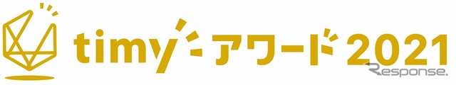 timyアワード2021