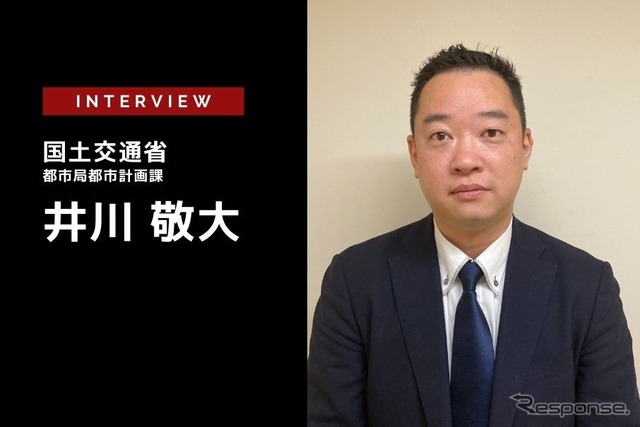 国土交通省のスマートシティの取組について…国土交通省 都市局 都市計画課 都市計画調査室 専門調査官 井川敬大氏［インタビュー］