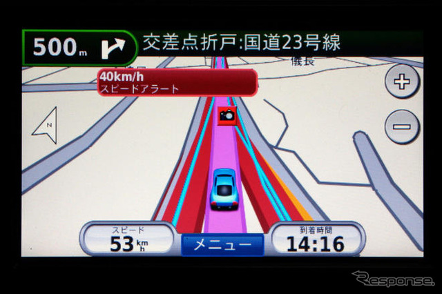 【GARMIN nuvi205Wインプレ その3】上級者も満足させる意外な一面