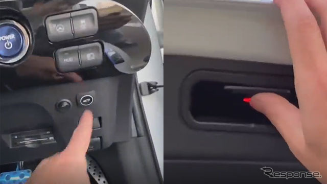 運転席・バックドアに開閉スイッチ増設可能