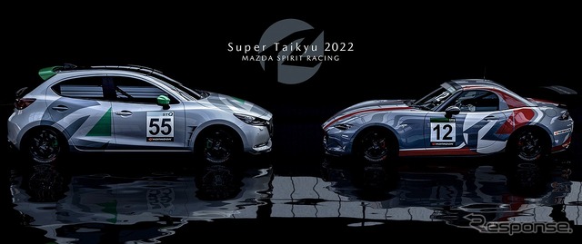 MAZDA2 Bio conceptとマツダロードスター