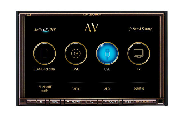 高度な「クロスオーバー機能」が搭載された市販AV一体型ナビの一例(三菱電機・NR-MZ300PREMI-4)。