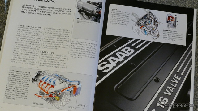 サーブ900カブリオレ