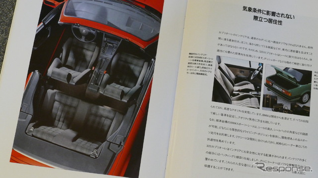 BMW320iカブリオーレ