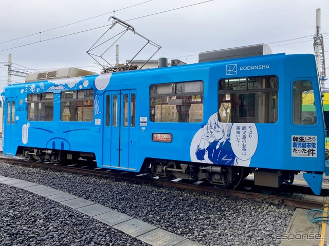 転生したらスライムだった件:鹿児島市電