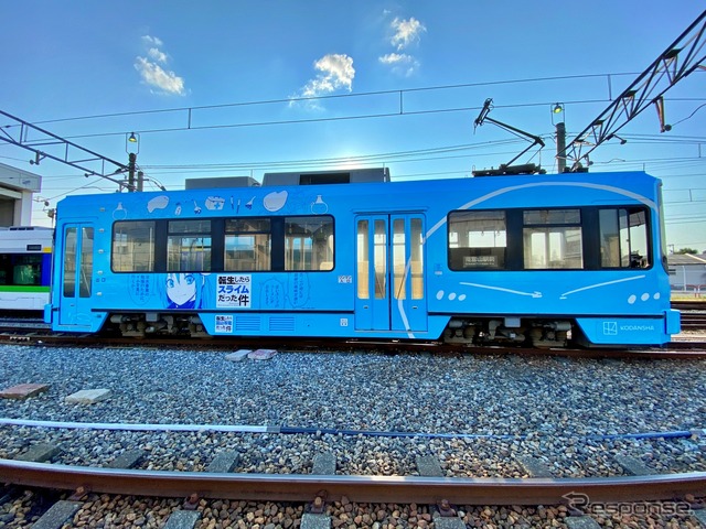 転生したらスライムだった件:富山地方鉄道