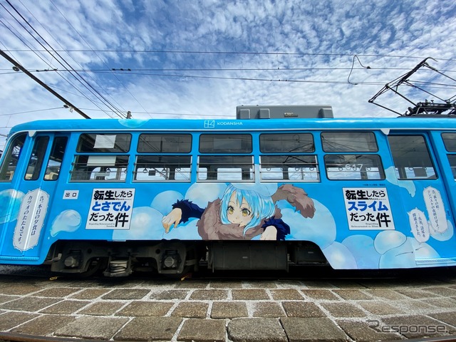 転生したらスライムだった件:とさでん交通