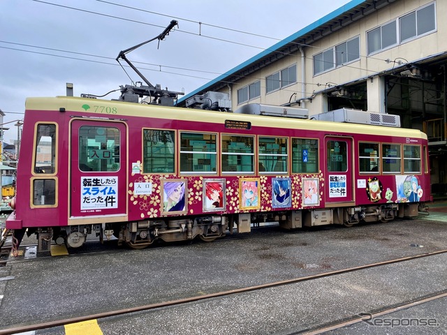 転生したらスライムだった件:東京さくらトラム