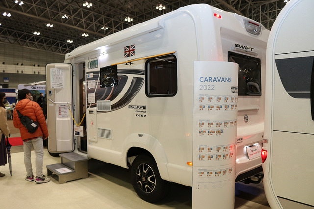 スイフトブランド Escape Compact C404