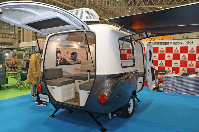 Happiercamper HC-1