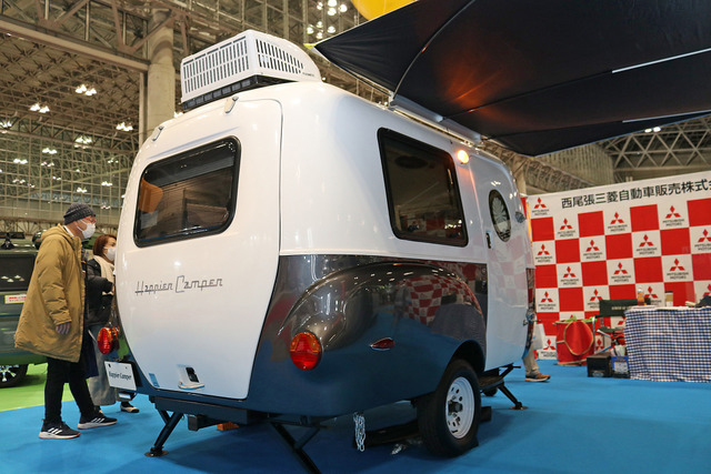 Happiercamper HC-1