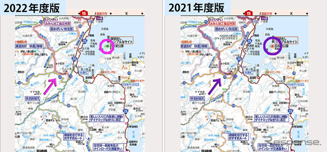 見本地図（一部変更点を表示）