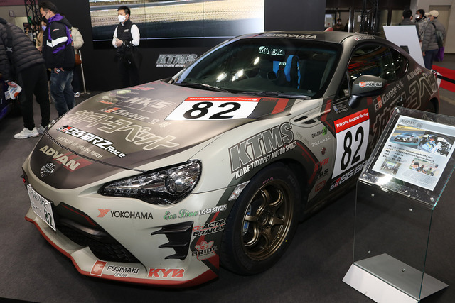 神戸トヨペット TOYOTA 86
