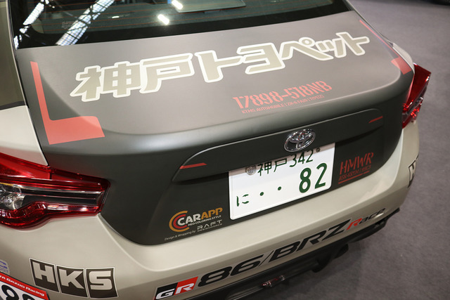 神戸トヨペット TOYOTA 86