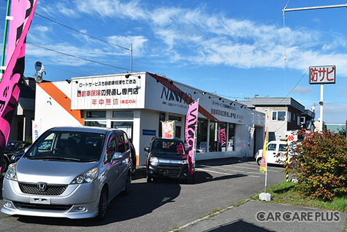 新車販売、新車リース(フラット7)、中古車販売を行う厚別通店。保険の専門スタッフも在籍
